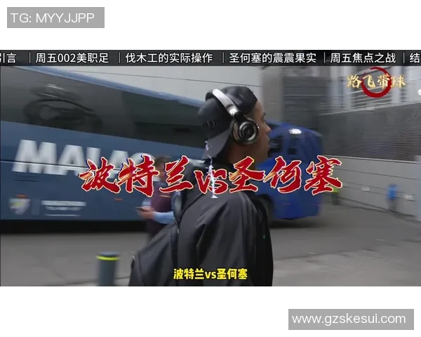 119圣何塞对阵洛杉矶银河精彩赛事回顾与赛后分析 119圣何塞对阵洛杉矶银河精彩赛事回顾与赛后分析